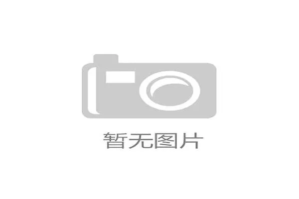泰森钱德勒盛赞姚明称其技术全面堪称史上最具技巧的大个子之一