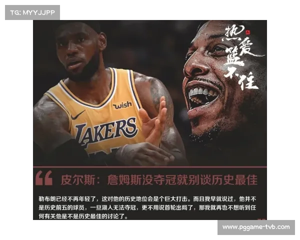 威利格林执教战绩148胜184负 两度率队进季后赛均首轮出局